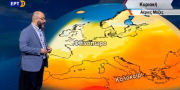 Συνεχίζεται το καλοκαίρι: Που θα φτάσει η θερμοκρασία τις επόμενες ημέρες; – Δείτε την πρόγνωση του καιρού με τον Σάκη Αρναούτογλου