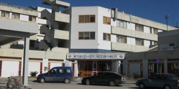 Παρέμβαση ΚΚΕ για τα προβλήματα και τις ελλείψεις στη λειτουργία του «Μποδοσάκειου» Γ.Ν. Πτολεμαΐδας