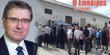 Γ. Δακής για τις καθυστερήσεις καταγραφής στα ακίνητα των Αναργύρων – Ο Επίκαιρος καταγράφει