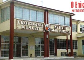 Προς τη φετινή έκθεση των Κοίλων – Ο Επίκαιρος καταγράφει