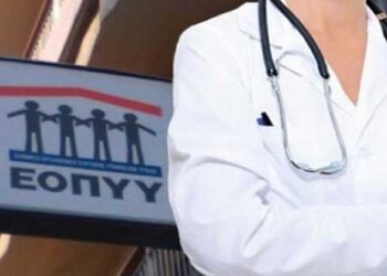 Τι αλλάζει από τη Δευτέρα στα ραντεβού με τους γιατρούς του ΕΟΠΥΥ