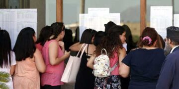 Δείτε τις ημερομηνίες για τις εγγραφές των επιτυχόντων στα ΑΕΙ