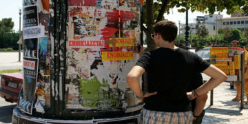 ΚΕΠΚΑ: Τι πρέπει να γνωρίζουν οι νέοι φοιτητές που ψάχνουν σπίτι – Δικαιώματα και υποχρεώσεις
