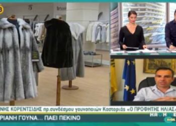 H Kαστοριανή Γούνα πάει… Πεκίνο – Ο πρόεδρος του συνδέσμου γουνοποιών Καστοριάς Γ. Κορεντσίδης μιλά για τη συνεργασία με τους Κινέζους