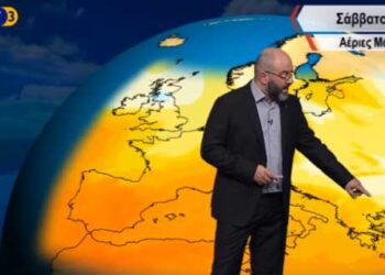 Συνεχίζει και το Σαββατοκύριακο το φθινοπωρινό σκηνικό του καιρού – Δείτε την πρόγνωση του καιρού με τον Σάκη Αρναούτογλου