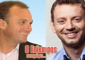 Καραλευθέρης VS Ζυγούρης στον Τομέα Ενέργειας της Νέας Δημοκρατίας – Ο Επίκαιρος καταγράφει