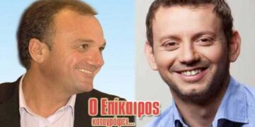 Καραλευθέρης VS Ζυγούρης στον Τομέα Ενέργειας της Νέας Δημοκρατίας – Ο Επίκαιρος καταγράφει