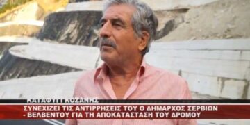 Συνεχίζει τις αντιρρήσεις του ο δήμαρχος Α. Κοσματόπουλος για το δρόμο Βελβεντό – Καταφύγι – Δείτε το ρεπορτάζ του WEST