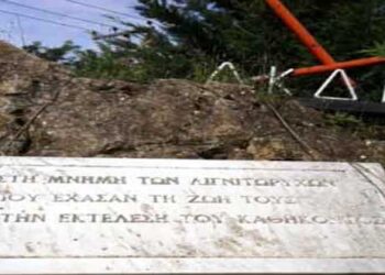 Το Σάββατο 9/9 το μνημόσυνο του «Σπάρτακου» για τους συναδέλφους που χάθηκαν εν ώρα καθήκοντος