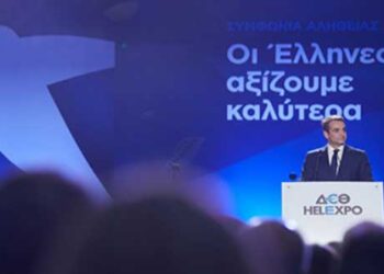 Τι “έδειξε” η ομιλία Μητσοτάκη στη ΔΕΘ – Γράφει ο Αντώνης Κ. Πουγαρίδης