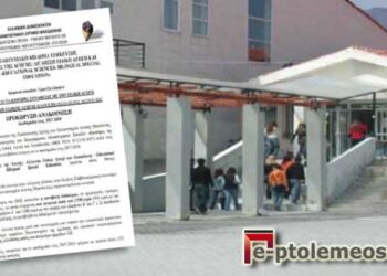 Η Σύγκλητος του Πανεπιστημίου Δ. Μακεδονίας ανακάλεσε τη ρουσφετολογική απόφαση για δωρεάν μεταπτυχιακά σε τέκνα Καθηγητών  – Πανελλαδική κατακραυγή από το αποκλειστικό δημοσίευμα του «e-ptolemeos.gr»