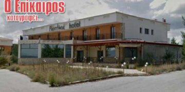 Πλειστηριασμός για το ΠΑΝΘΕΑ – Ο Επίκαιρος καταγράφει