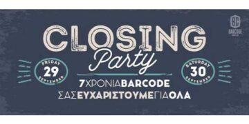 Τίτλοι…τέλους για το “Barcode”- Διήμερο αποχαιρετιστήριο πάρτι – Το μήνυμα στο Facebook