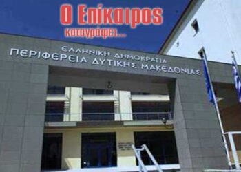 Δεν βγήκε ο άσπρος καπνός από τη ΖΕΠ – Ο Επίκαιρος καταγράφει