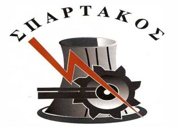 «Σπάρτακος»: Στο πλευρό των κατοίκων των Αναργύρων ο Σπάρτακος – Στηρίζουμε την κινητοποίηση της Τρίτης