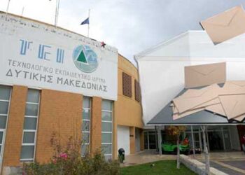 Ξεκίνησε η προεκλογική κούρσα στο ΤΕΙ Δυτ. Μακεδονίας – Τα ονόματα των υποψηφίων για την πρυτανεία και τις θέσεις αντιπρυτάνεων παρουσιάζει το «e-ptolemeos.gr»
