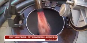 Επίδομα θέρμανσης: Έρχεται «μαύρος» χειμώνας για τα νοικοκυριά (Βίντεο)