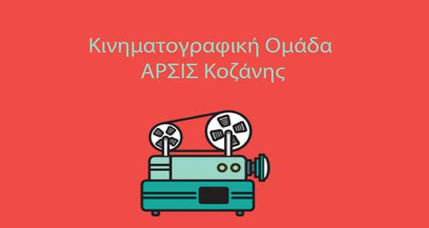 όλους τους τριχωτούς σωλήνες