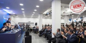 Τι αλλάζει στη Νέα Δημοκρατία ο νέος κανονισμός Οργάνωσης
