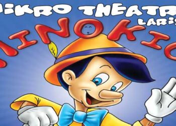 Διαγωνισμός του e-ptolemeos.gr για την παιδική παράσταση «Πινόκιο» σε Πτολεμαΐδα και Κοζάνη