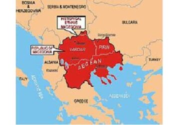 Αντιρρητικά για Μακεδονία – Του Απόστολου Παπαδημητρίου