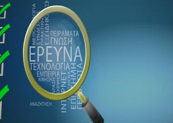 Ανοικτή διαβούλευση στο πλαίσιο των Πλατφορμών Καινοτομίας