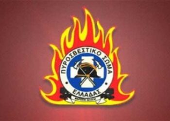 Οικονομική Ασφυξία στην Ακαδημία Πυροσβεστών – Από τα παραπολιτικά του Παλμού 31/01/2018