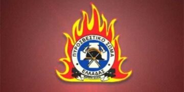 Οικονομική Ασφυξία στην Ακαδημία Πυροσβεστών – Από τα παραπολιτικά του Παλμού 31/01/2018