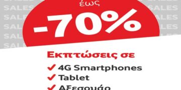 Εκπτώσεις έως και 70% σε 4G Smartphones, Tablets & Αξεσουάρ από τα καταστήματα Vodafone