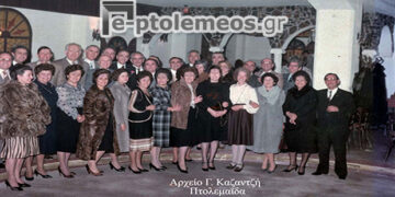 Συνάντηση αποφοίτων του 8τατάξιου Γυμνασίου Πτολεμαΐδος του 1951, μετά από 30 χρόνια – Από τη στήλη του κ. Γ. Καζαντζή στον Παλμό 03/01/2018