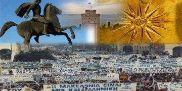 ΚΚΕ και Μακεδονία – Γράφει ο Πολυχρόνης Ρουσάκης