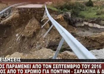 Κλειστός από το 2016 ο δρόμος από Χρώμιο προς Ποντινή – Έντονες αντιδράσεις κατοίκων (βίντεο)