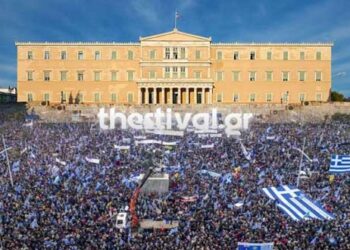 Στις 4 Φεβρουαρίου το Συλλαλητήριο για τη Μακεδονία στην Αθήνα – Απομακρύνθηκε ο μυστήριος διοργανωτής Μιχάκης