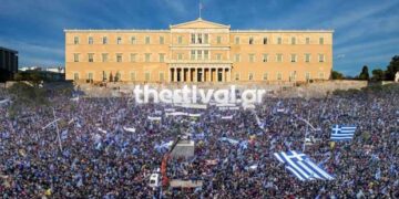 Στις 4 Φεβρουαρίου το Συλλαλητήριο για τη Μακεδονία στην Αθήνα – Απομακρύνθηκε ο μυστήριος διοργανωτής Μιχάκης