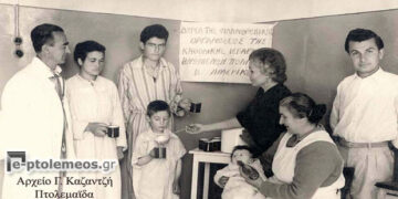 Προσωπικό και ασθενείς στο μαγειρείο του Νοσοκομείου το 1947 – Από τη στήλη του κ. Γ. Καζαντζή στον Παλμό 03/01/2018