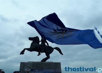 Δείτε LIVE το μεγάλο συλλαλητήριο για την υπεράσπιση της Μακεδονίας μας