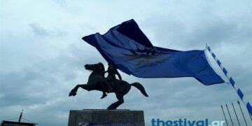 Δείτε LIVE το μεγάλο συλλαλητήριο για την υπεράσπιση της Μακεδονίας μας