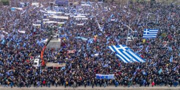 Ξεπέρασε κάθε προσδοκία το συλλαλητήριο για τη Μακεδονία