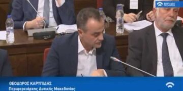 Παρέμβαση του Θ. Καρυπίδη για το Δημογραφικό και η δευτερολογία του (video)