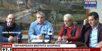 Στέφανος Μπίρος: Θα είμαι υποψήφιος στις Περιφερειακές εκλογές – Τι είπε στη συνέντευξη – απολογισμό (Βίντεο)