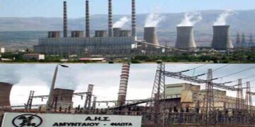 Στην τελική ευθεία η απόφαση των Βρυξελλών για την επέκταση λειτουργίας των μονάδων Αμυνταίου και Καρδιάς