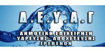 Η ΔΕΥΑΓ κατάργησε το ειδικό τέλος 80% και δίνει ανάσα στους δημότες – Τι θα κάνουν οι άλλοι δήμοι, μιλούν στο «e-ptolemeos.gr» οι Ιωαννίδης, Ζαμανίδης