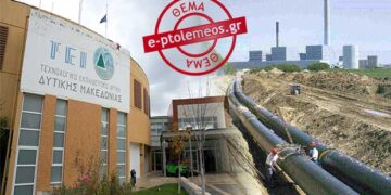 Η Τηλεθέρμανση Κοζάνης μπορεί να ζεστάνει και το ΤΕΙ – Συνάντηση του πρύτανη του ιδρύματος με τον διευθυντή της ΔΕΥΑΚ