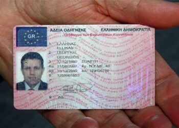 Δίπλωμα οδήγησης: Τι αλλάζει στη διαδικασία εξέτασης με το πολυνομοσχέδιο