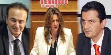 Οι Βουλευτές της ΝΔ και το συλλαλητήριο – Ο Επίκαιρος καταγράφει