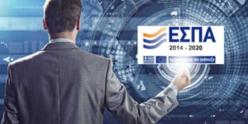 ΕΣΠΑ: Ξεκίνησαν οι αιτήσεις χρηματοδότησης για το «Επιχειρούμε Έξω»