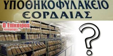 Κατόπιν ενεργειών μου (Γραφείο Κτηματολογίου) – Ο Επίκαιρος καταγράφει