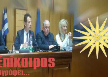 Ψήφισμα ΠΔΜ για το Μακεδονικό: Δεν σταθήκαμε στο ύψος των περιστάσεων – O Επίκαιρος καταγράφει