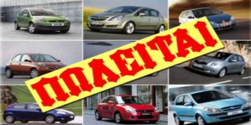 Πωλείται Nissan Micra σε τιμή ευκαιρίας!!