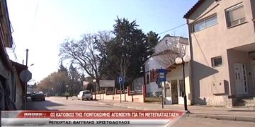 Οι κάτοικοι της Ποντοκώμης για τη μετεγκατάσταση του οικισμού και την επόμενη μέρα – Δείτε τι λένε στη κάμερα του FLASH (Βίντεο)